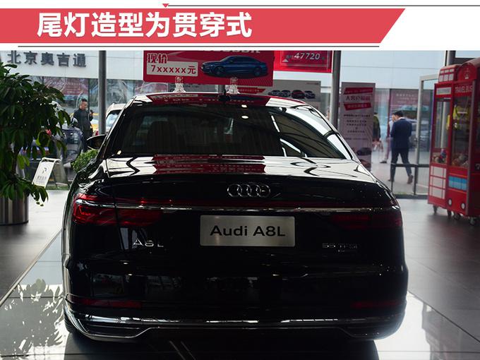 新车，奥迪A8L上市,奥迪新车上市