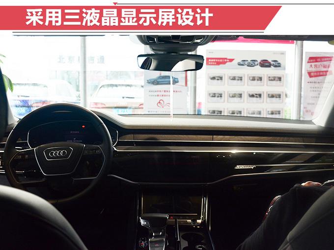 新车，奥迪A8L上市,奥迪新车上市