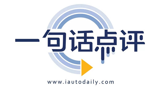 9月欧洲新车销量同比下降23.4% 创12年来最大跌幅