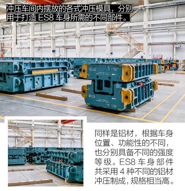 蔚来,蔚来合肥工厂 蔚来,蔚来合肥工厂