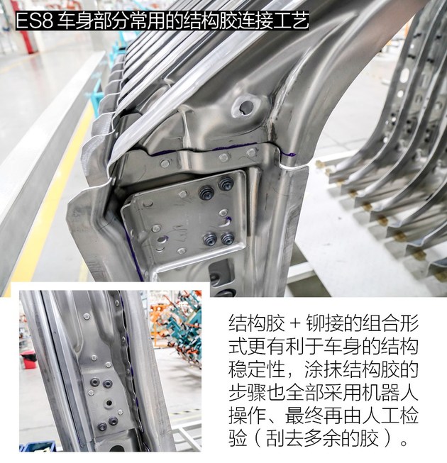 蔚来,蔚来合肥工厂 蔚来,蔚来合肥工厂