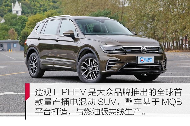 途观，途观L，上汽大众，电池，上汽大众途观工厂
