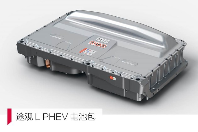 途观，途观L，上汽大众，电池，上汽大众途观工厂