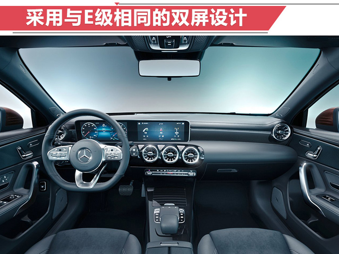 新车，奔驰全新A级,奔驰A级上市