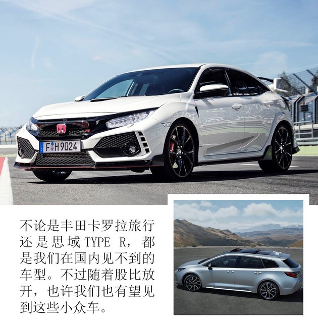 汽车股比放开,汽车股比 汽车股比放开,汽车股比