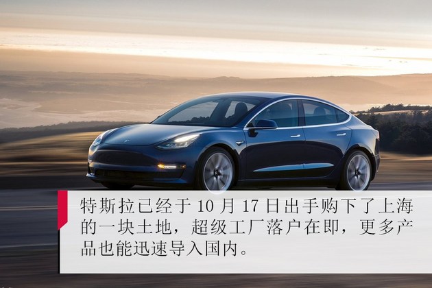 汽车股比放开,汽车股比 汽车股比放开,汽车股比