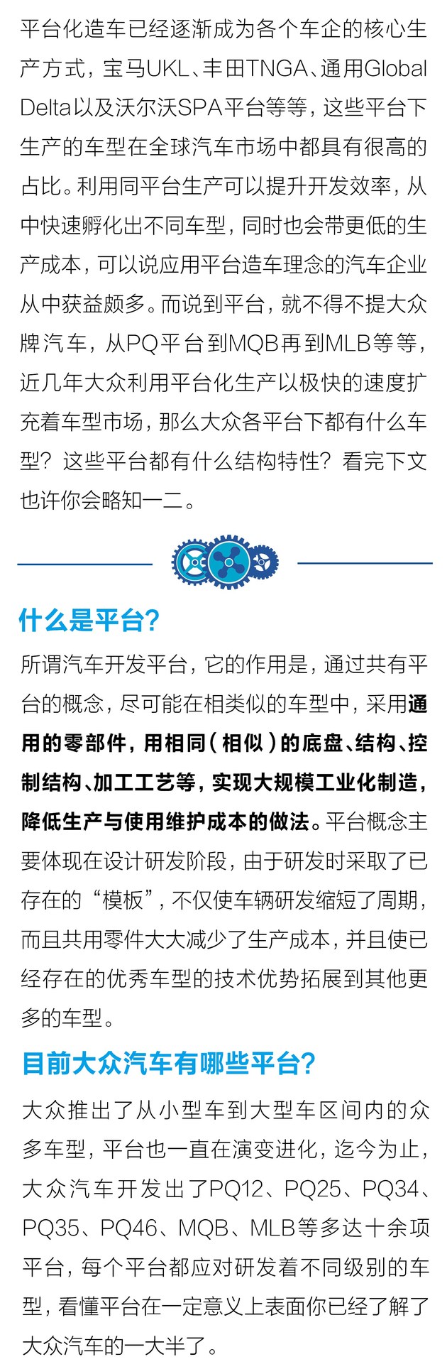 大众技术