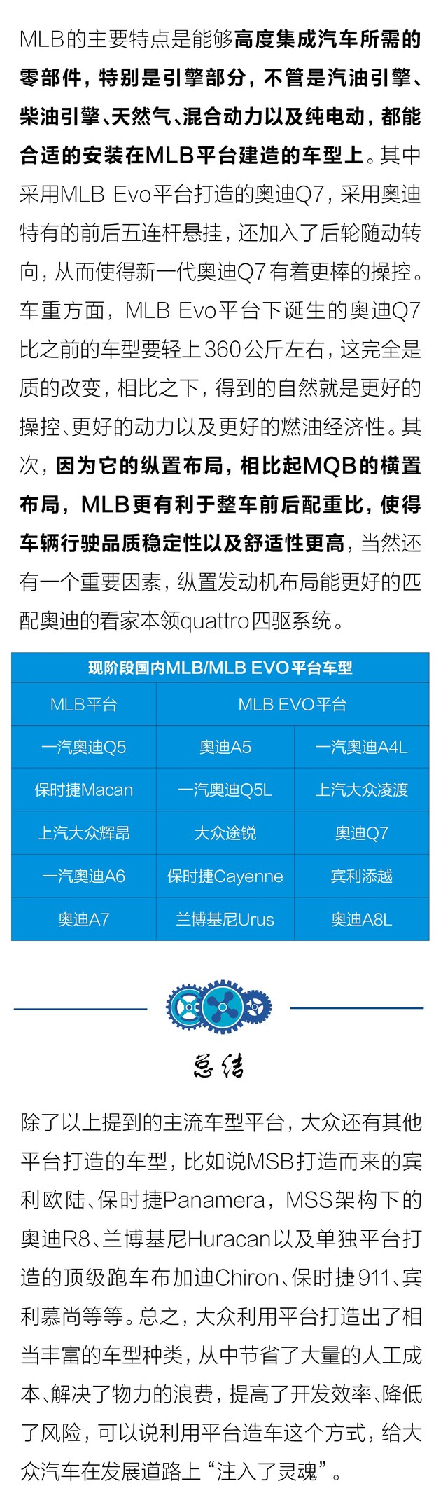 大众技术