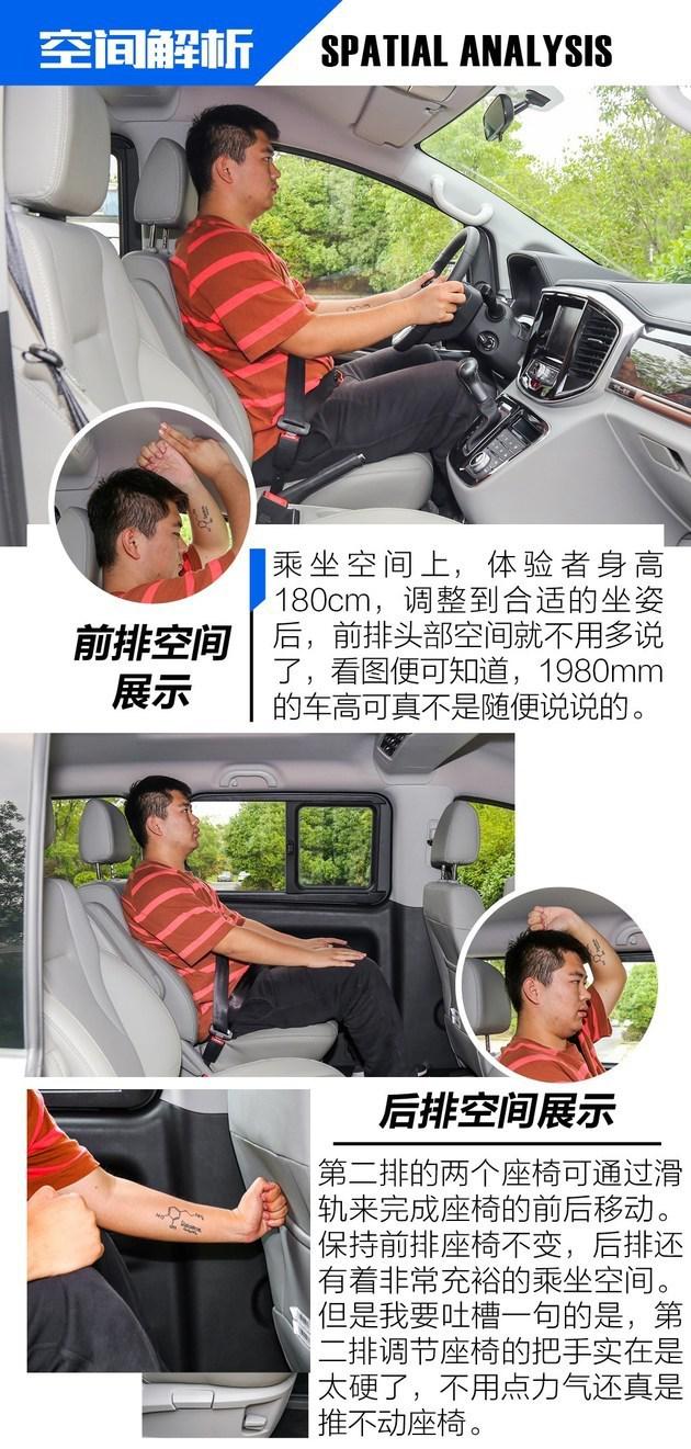 新车,江淮瑞风M4自动行政版,江淮新车上市 新车,江淮瑞风M4自动行政版,江淮新车上市