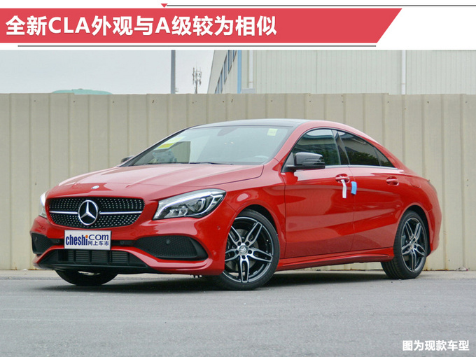 新车,奔驰2019年在华新车规划,奔驰新车上市,奔驰GLE 新车,奔驰2019年在华新车规划,奔驰新车上市,奔驰GLE