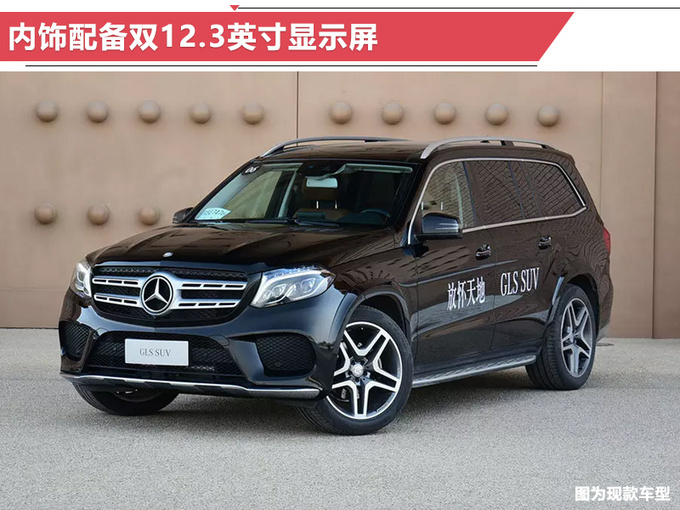 新车,奔驰2019年在华新车规划,奔驰新车上市,奔驰GLE 新车,奔驰2019年在华新车规划,奔驰新车上市,奔驰GLE