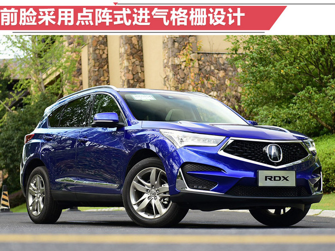 新车，SUV，十一月上市SUV,讴歌RDX，SUV上市盘点