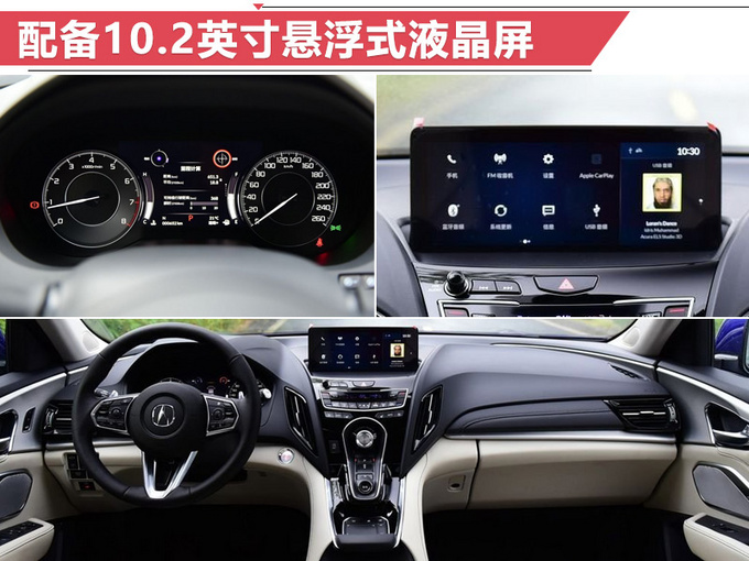 新车，SUV，十一月上市SUV,讴歌RDX，SUV上市盘点