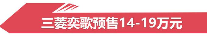 新车，SUV，十一月上市SUV,讴歌RDX，SUV上市盘点