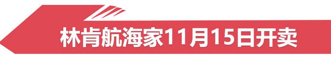 新车，SUV，十一月上市SUV,讴歌RDX，SUV上市盘点