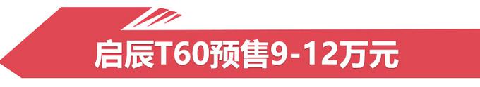 新车，SUV，十一月上市SUV,讴歌RDX，SUV上市盘点
