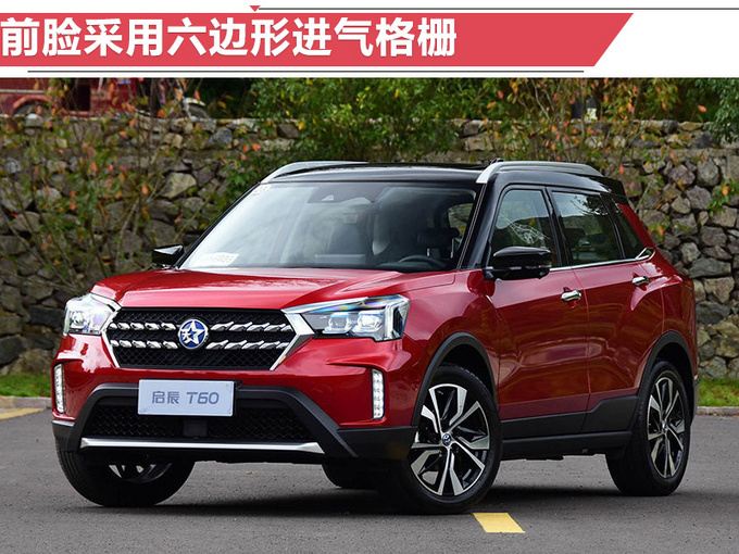 新车，SUV，十一月上市SUV,讴歌RDX，SUV上市盘点