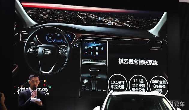 传祺全新GS5上市,传祺全新GS5售价，传祺全新GS5动力