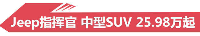 新车,SUV,三季度上市SUV,一汽大众T-Roc,雪铁龙云逸 新车,SUV,三季度上市SUV,一汽大众T-Roc,雪铁龙云逸