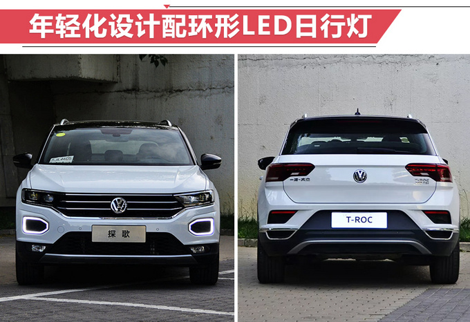 新车,SUV,三季度上市SUV,一汽大众T-Roc,雪铁龙云逸 新车,SUV,三季度上市SUV,一汽大众T-Roc,雪铁龙云逸