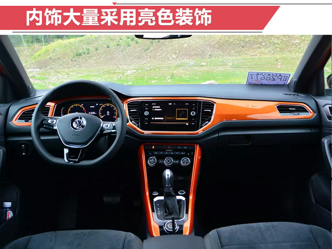 新车,SUV,三季度上市SUV,一汽大众T-Roc,雪铁龙云逸 新车,SUV,三季度上市SUV,一汽大众T-Roc,雪铁龙云逸