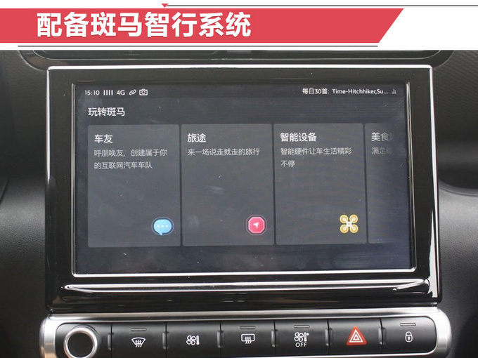 新车,SUV,三季度上市SUV,一汽大众T-Roc,雪铁龙云逸 新车,SUV,三季度上市SUV,一汽大众T-Roc,雪铁龙云逸