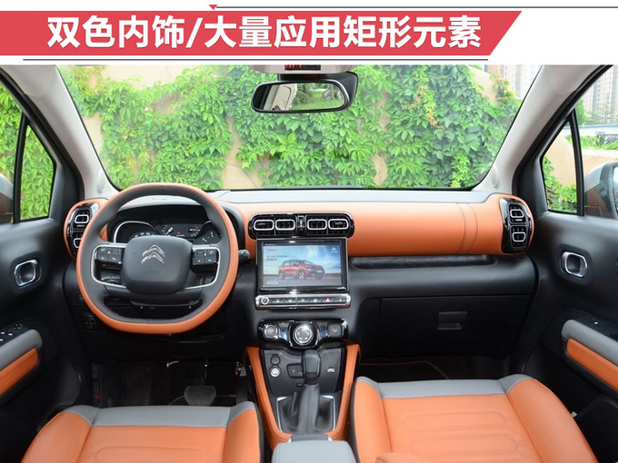 新车,SUV,三季度上市SUV,一汽大众T-Roc,雪铁龙云逸 新车,SUV,三季度上市SUV,一汽大众T-Roc,雪铁龙云逸
