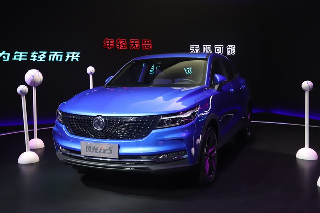 新车，SUV，东风风光ix5上市,东风风光ix5售价，东风新车规划