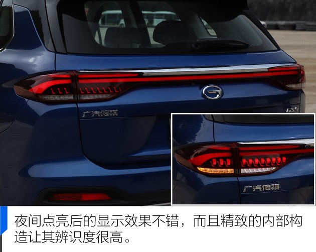 广汽传祺，广汽传祺GS5上市,广汽传祺GS5售价，广汽传祺新车型
