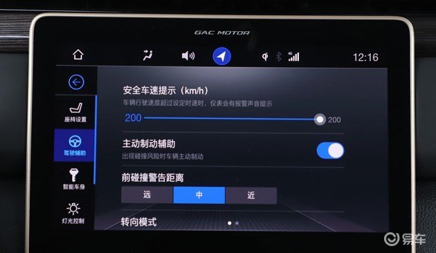 广汽传祺，广汽传祺GS5上市,广汽传祺GS5售价，广汽传祺新车型