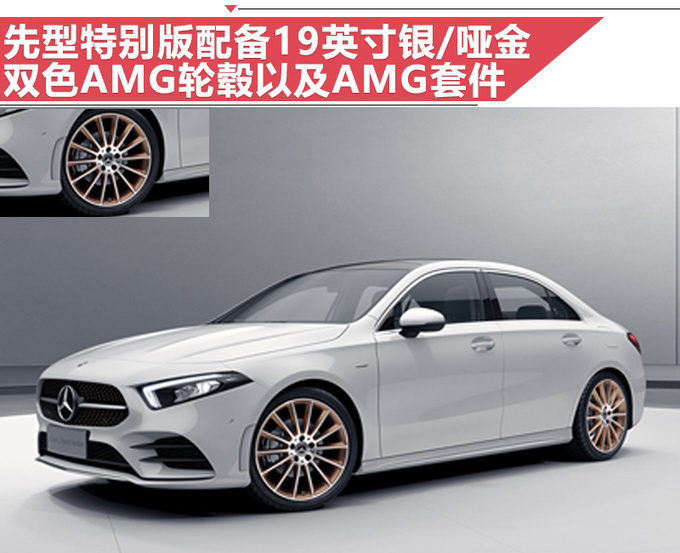 宝马新A级售价,宝马新A级国产，宝马新A级动力