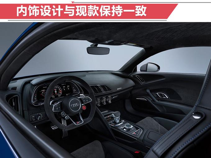 奥迪R8即将开卖,奥迪R8动力系统,奥迪R8PK保时捷911 奥迪R8即将开卖,奥迪R8动力系统,奥迪R8PK保时捷911
