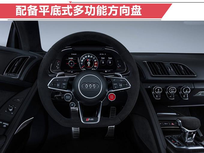 奥迪R8即将开卖,奥迪R8动力系统,奥迪R8PK保时捷911 奥迪R8即将开卖,奥迪R8动力系统,奥迪R8PK保时捷911