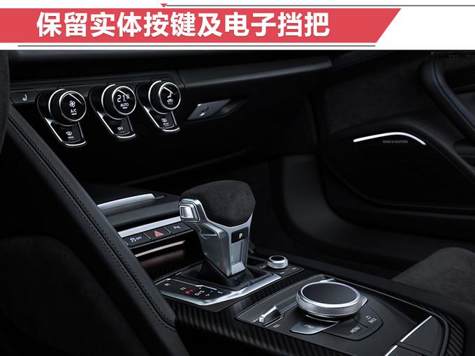 奥迪R8即将开卖,奥迪R8动力系统,奥迪R8PK保时捷911 奥迪R8即将开卖,奥迪R8动力系统,奥迪R8PK保时捷911