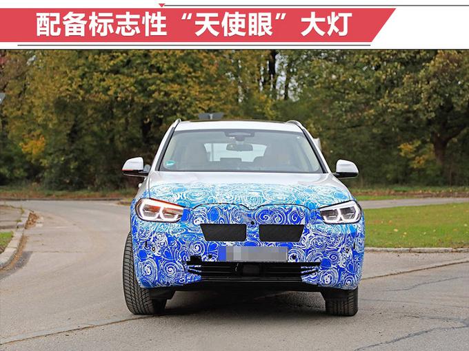 SUV，宝马纯电SUV, 宝马ix3续航,宝马ix3动力