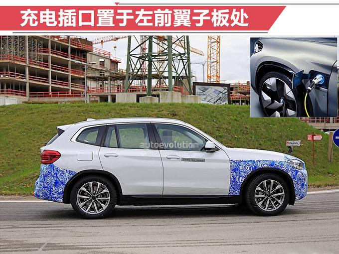 SUV，宝马纯电SUV, 宝马ix3续航,宝马ix3动力