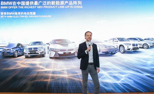 BMW新能源官宣：“談情說i”
