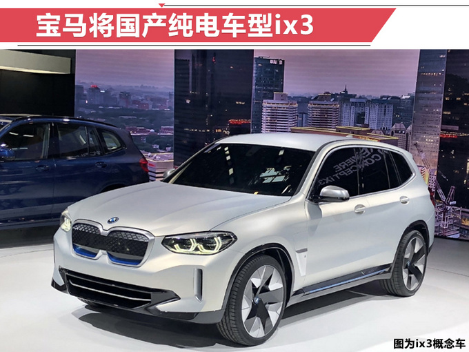 新车,奔驰电动车产能 新车,奔驰电动车产能