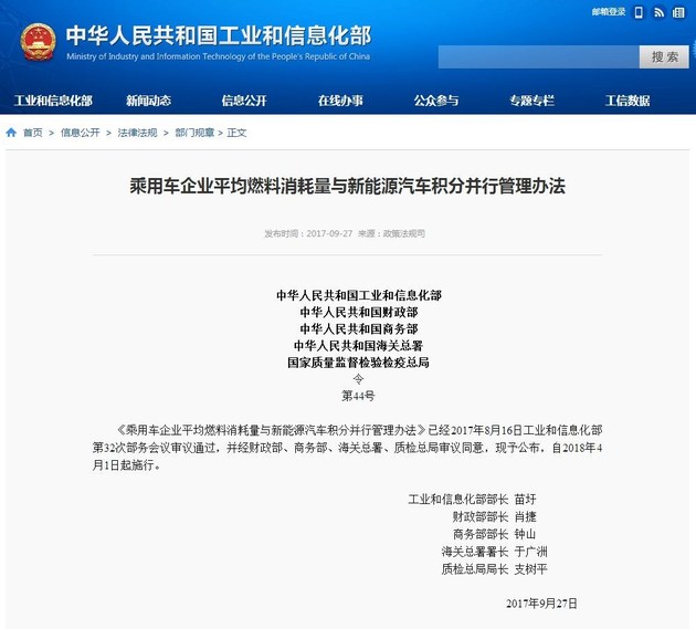 SUV,销量,比亚迪,10月新能源市场销量 SUV,销量,比亚迪,10月新能源市场销量