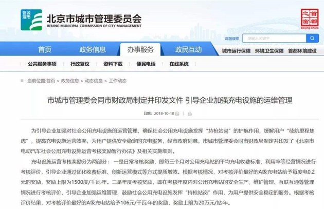 SUV,销量,比亚迪,10月新能源市场销量 SUV,销量,比亚迪,10月新能源市场销量