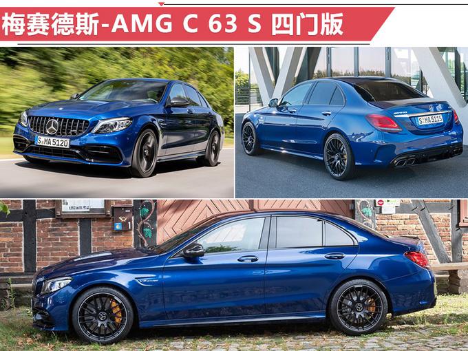 奔驰新款AMG C级