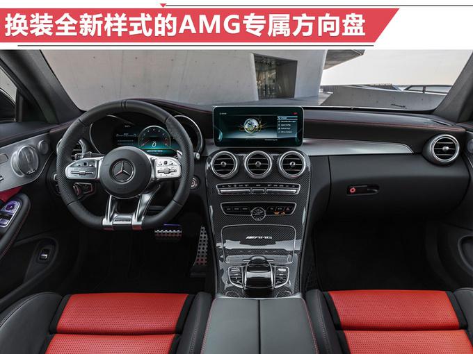 奔驰新款AMG C级