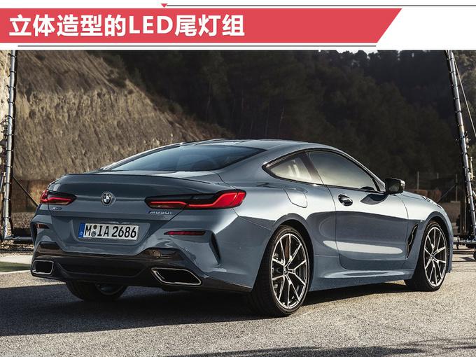 宝马,X7/8系旗舰