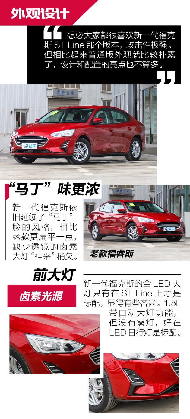 解讀新一代?？怂?.5L車型 三缸還不帶“T” 你想試試嗎？