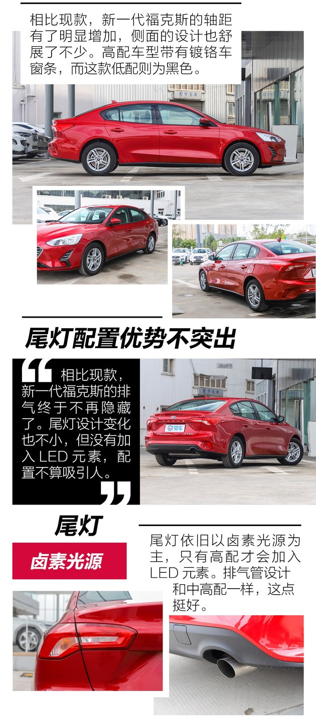 解讀新一代?？怂?.5L車(chē)型 三缸還不帶“T” 你想試試嗎？