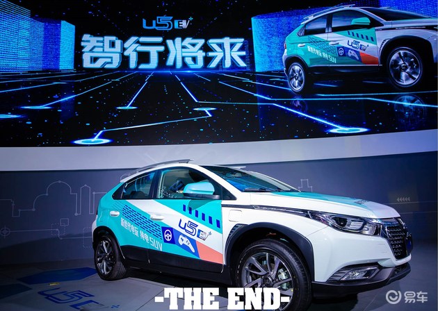 SUVǽݷ“ SUV” U5 EV