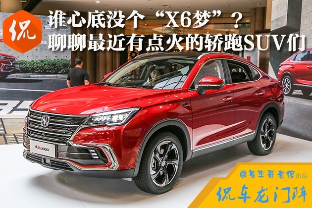 SUVе<b>SUV</b>