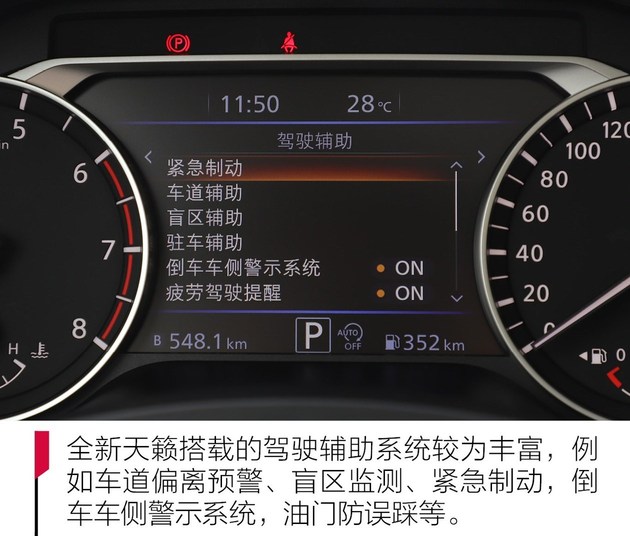 新车，销量，东风有限,东风有限电动化,东风有限40款新产品