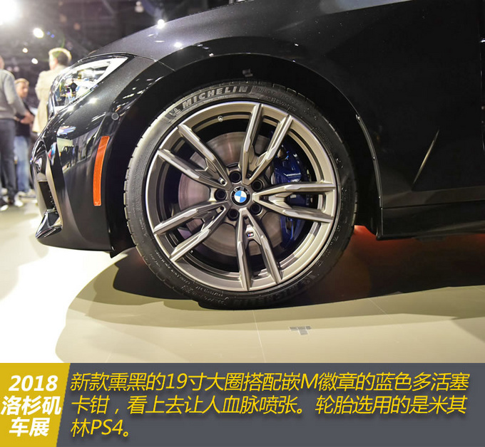 宝马M340i xDrive ,宝马M340i xDrive 图