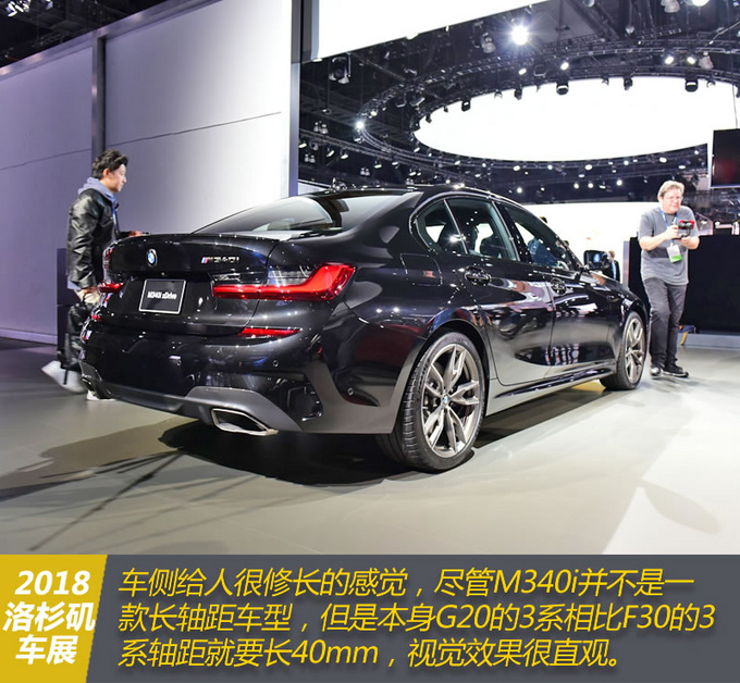 宝马M340i xDrive ,宝马M340i xDrive 图